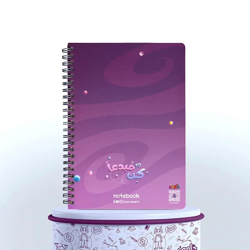 **Dana Astronaut PP Notebook**