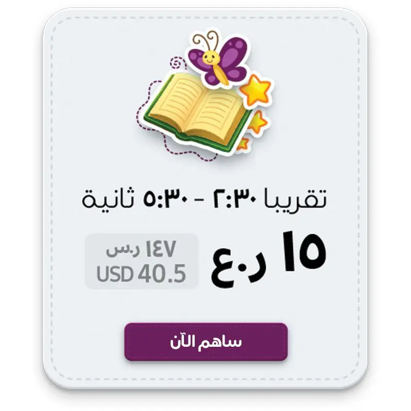 يتبرع