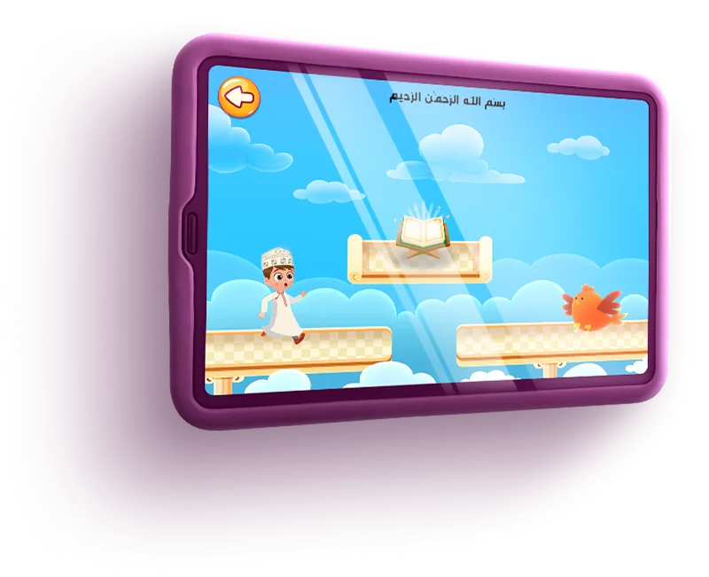 Quran Learning Games