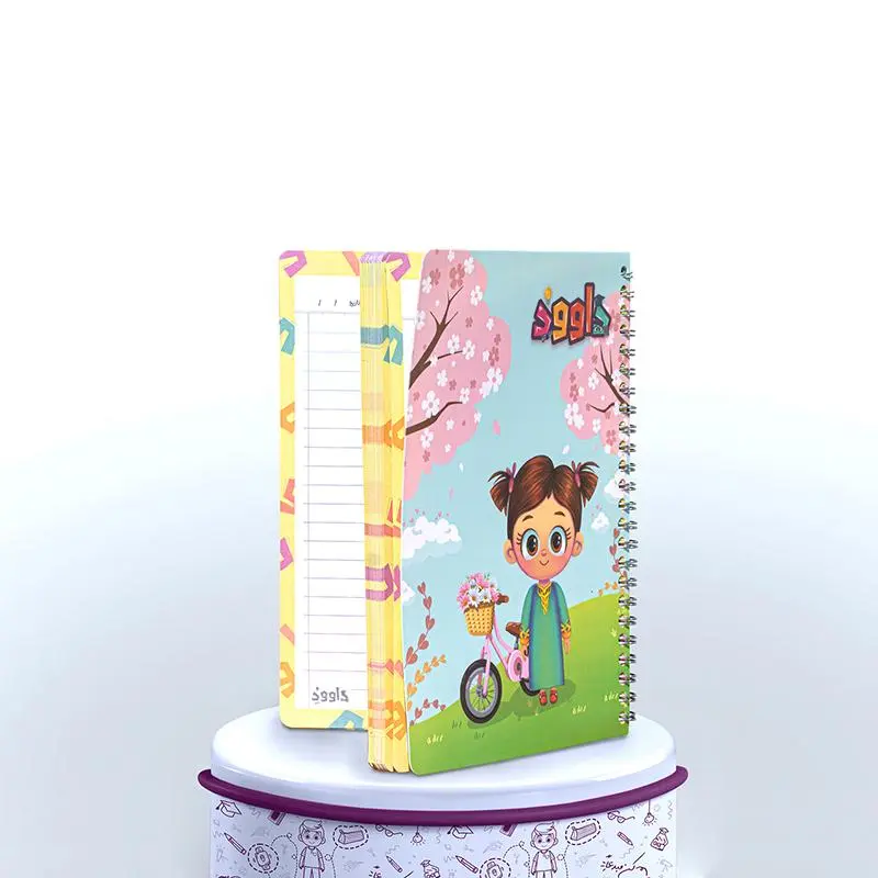 Dana Jungle PP Notebook