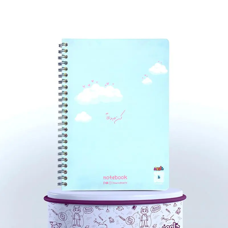Dana Jungle PP Notebook