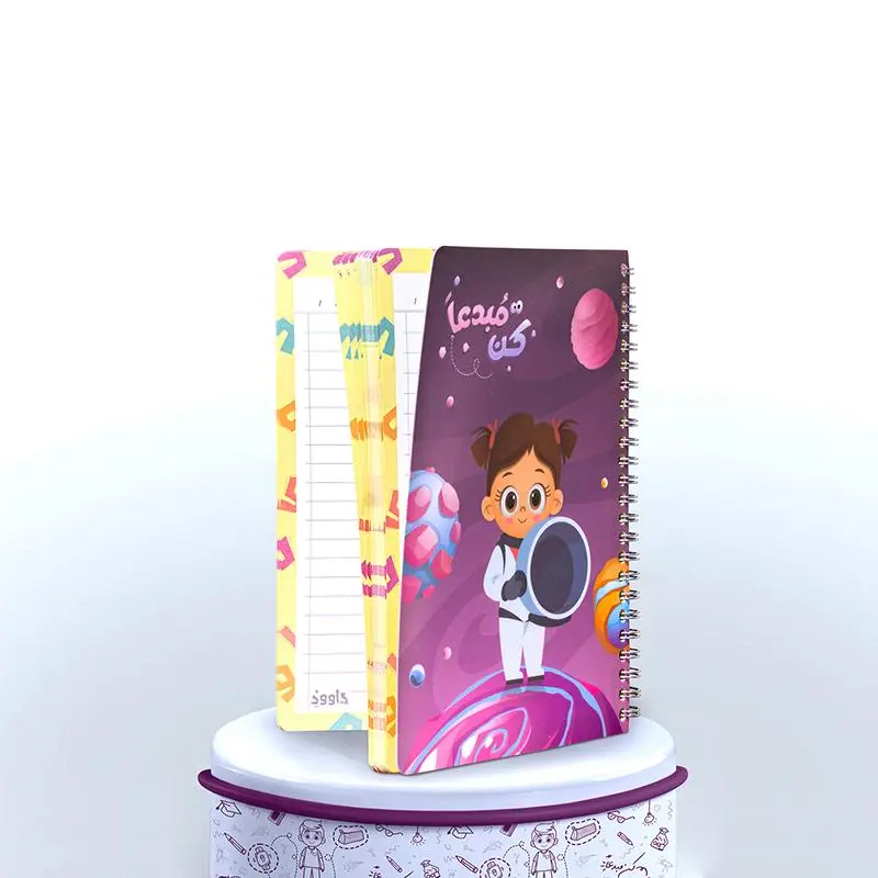 **Dana Astronaut PP Notebook**