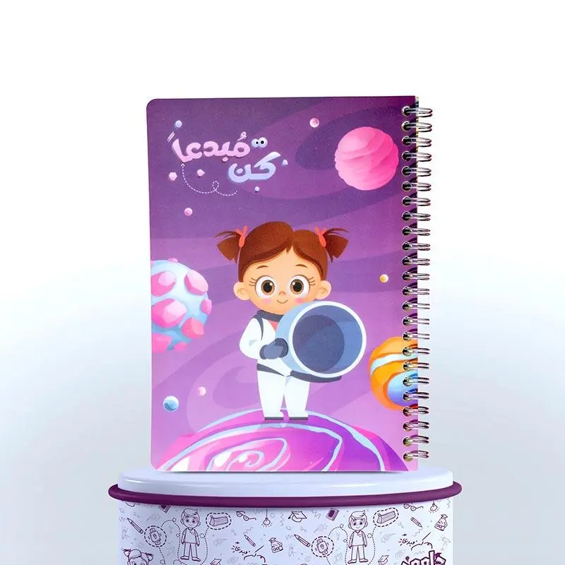 **Dana Astronaut PP Notebook**