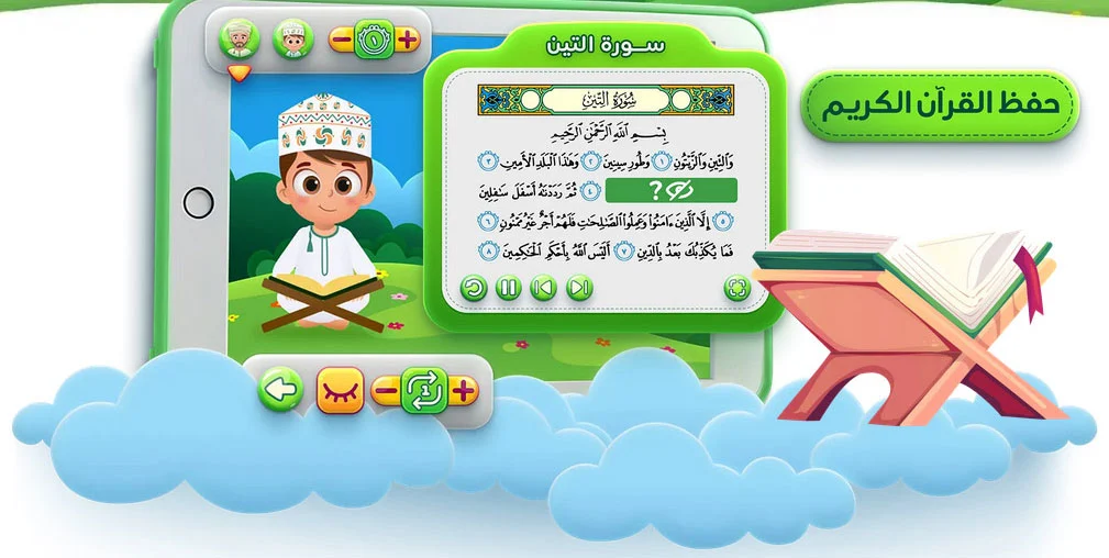 Dawood Kids App