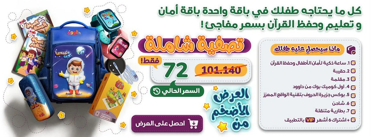 arabic slider 02